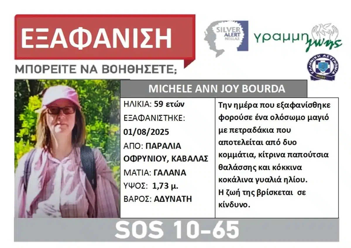 kavala 59xroni 1.jpg