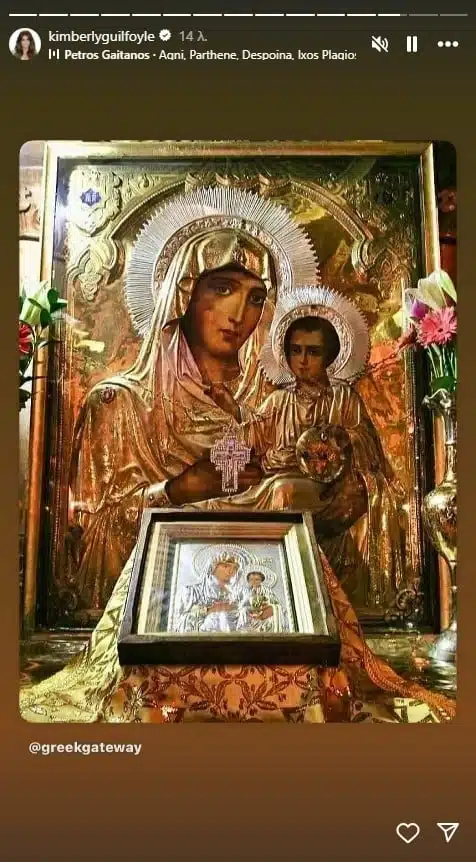 kimperly guilfoyle anartisi koimisi theotokou 14 08 2025