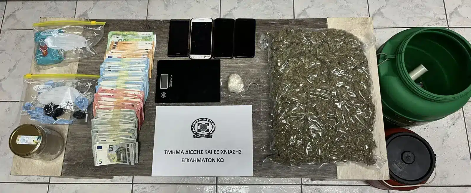 kos narkotika elas syllipsi 06 08 2025