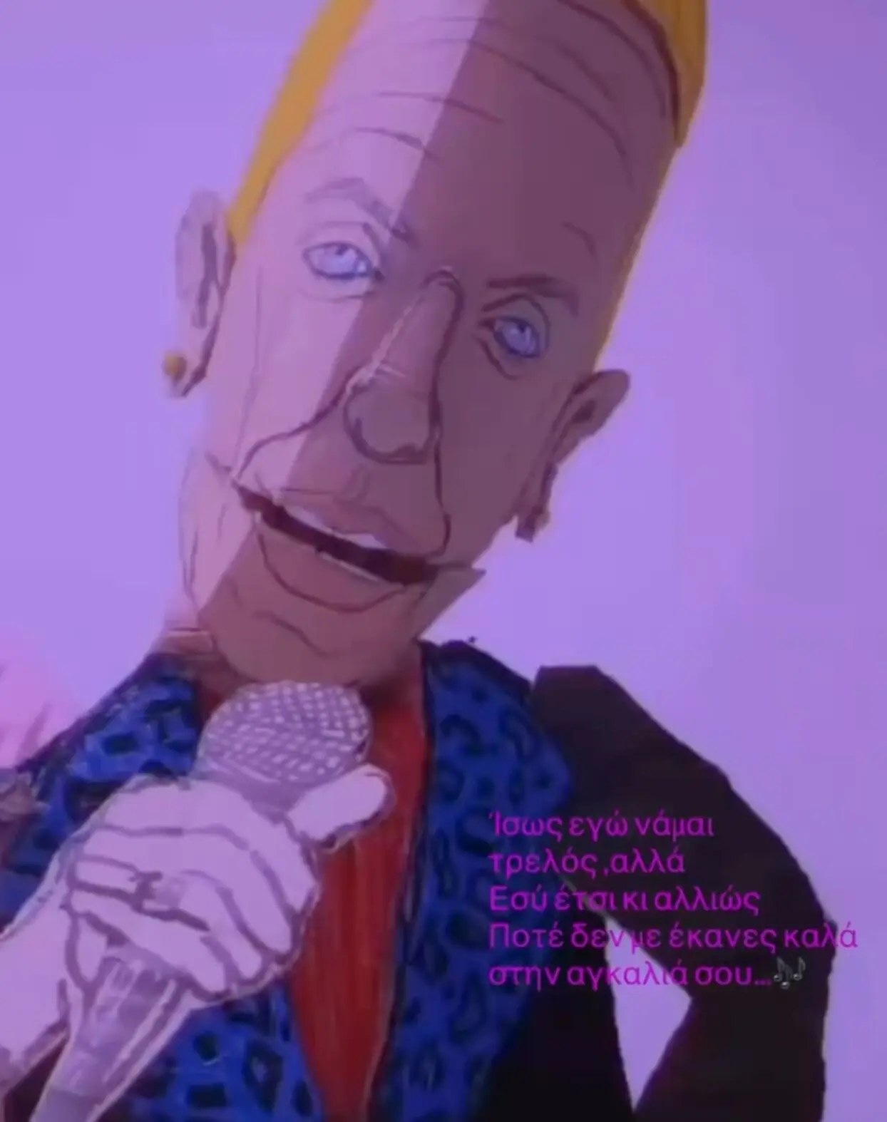 mazostory anartisi 20 08 2025