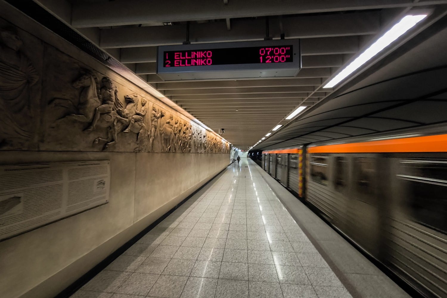 metro syrmos 1 8 2025