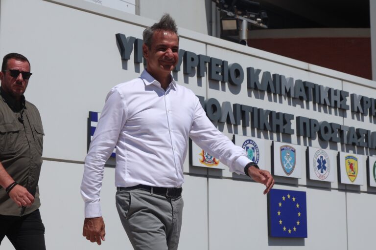 Κυριάκος Μητσοτάκης: Στο ΕΣΚΕΔΙΔ για να παρθούν άμεσα αποφάσεις για τις πυρκαγιές