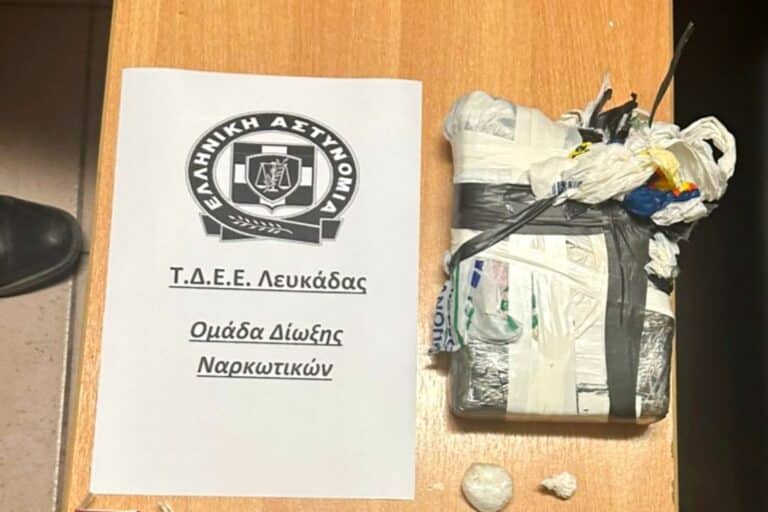 Η Ένωση Αστυνομικών Λευκάδας συγχαίρει τους συναδέλφους της για τη σύλληψη 41χρονου διακινητή ναρκωτικών