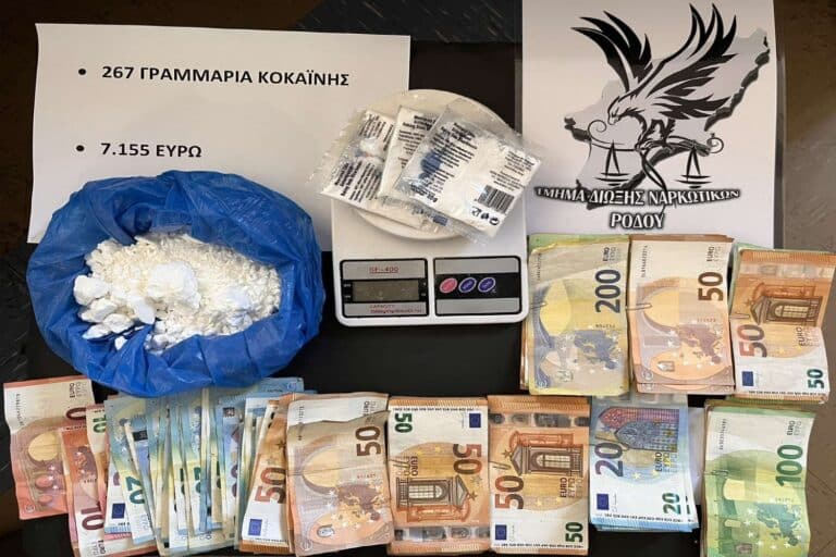 Σύμη: Συνελήφθη 27χρονος αλλοδαπός που διακινούσε κοκαΐνη