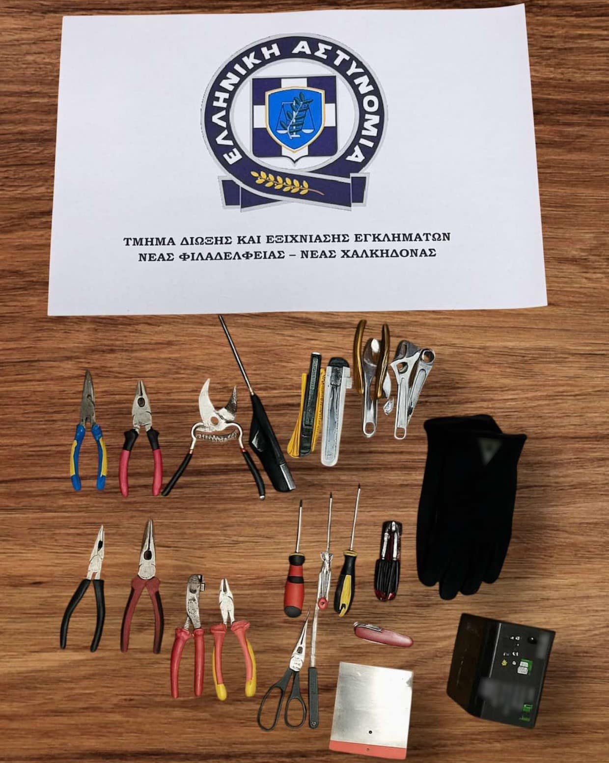 nea filadelfeia elas xalkosolines 04 08 2025