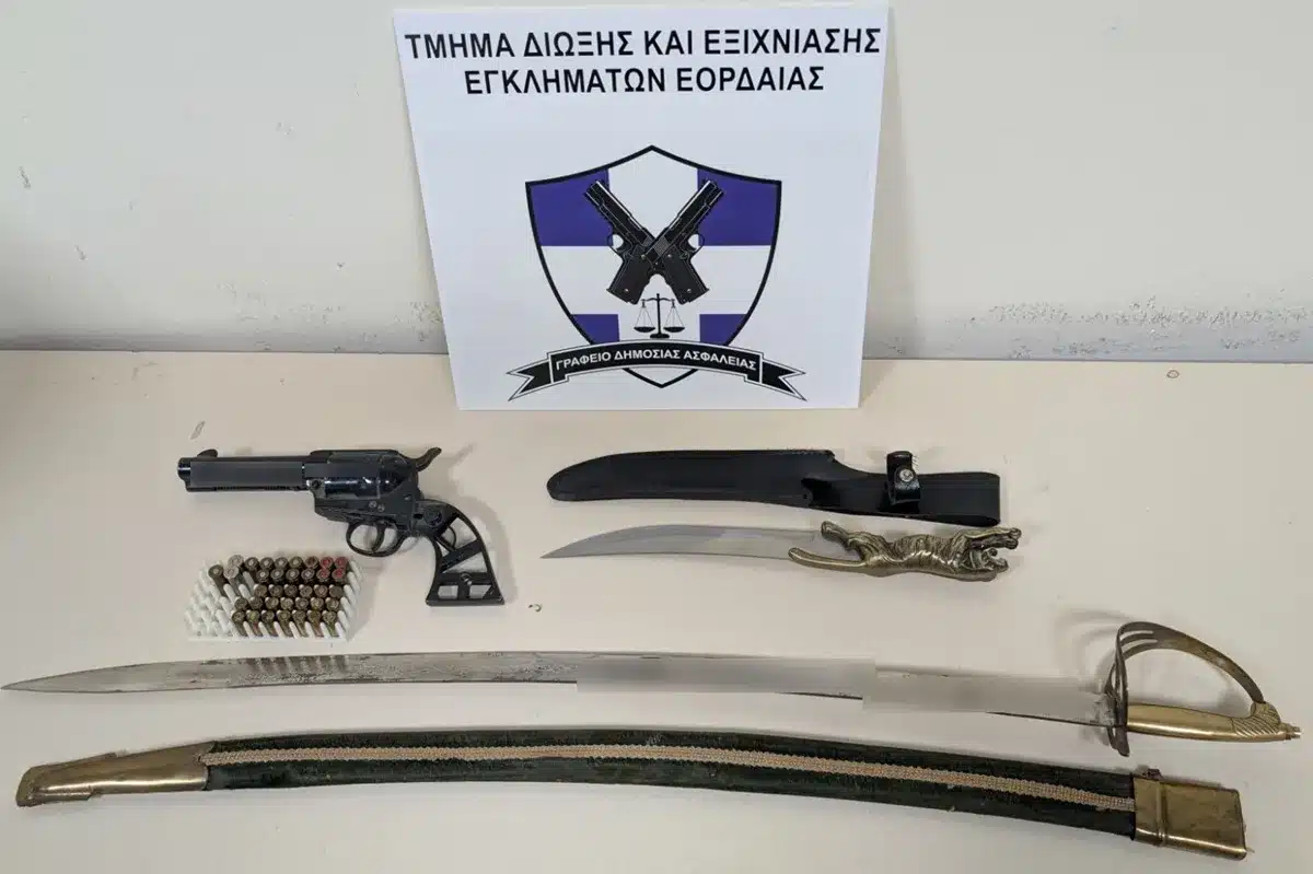 opla kozani ptolemaida elas 15 08 2025