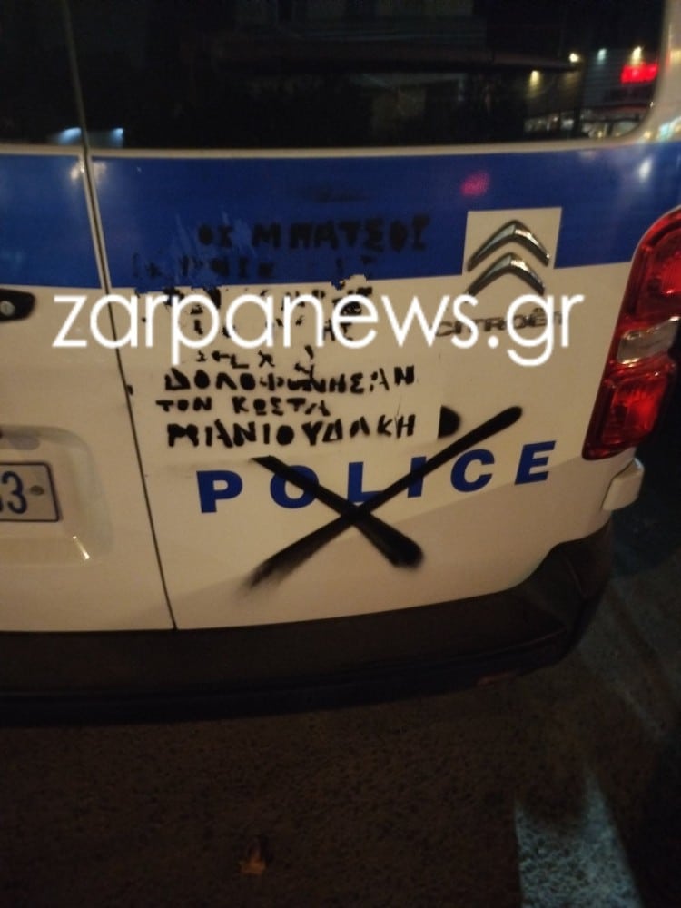 peripoliko xania 31 8 2025 3