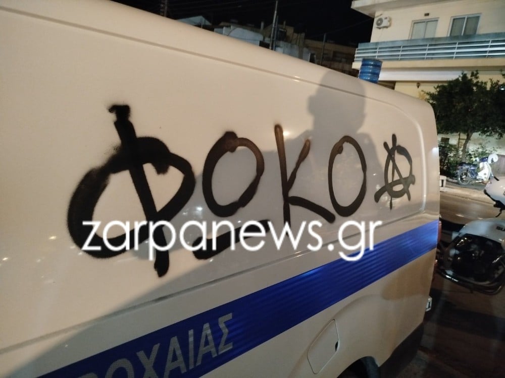 peripoliko xania 31 8 2025 4