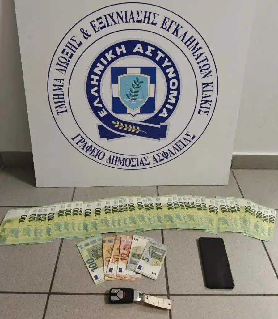 plasta xartonomismata xartonomismata elas 01 08 2025