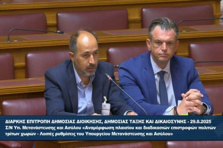 ΠΟΑΣΥ: Σοβαρές ενστάσεις για την μετακύλιση στην ΕΛ.ΑΣ. αρμοδιοτήτων του υπουργείου Μετανάστευσης και Ασύλου (βίντεο)