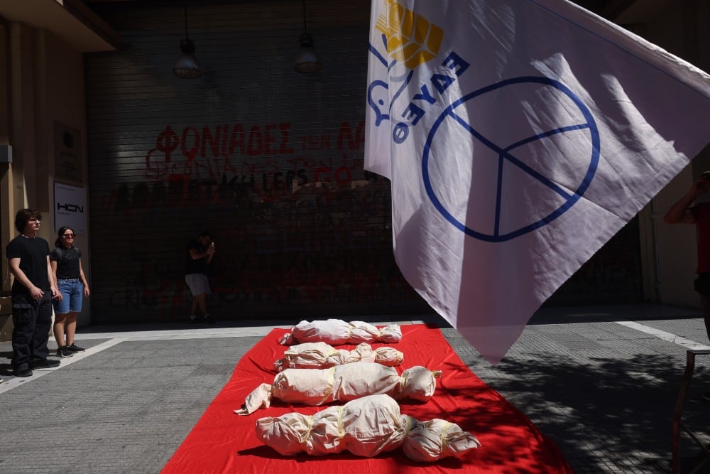 poreia palaistini thessaloniki 24 8 2025 3