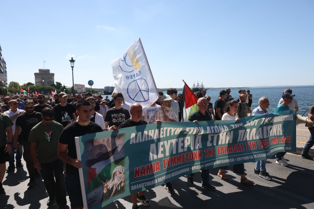 poreia palaistini thessaloniki 24 8 2025 4