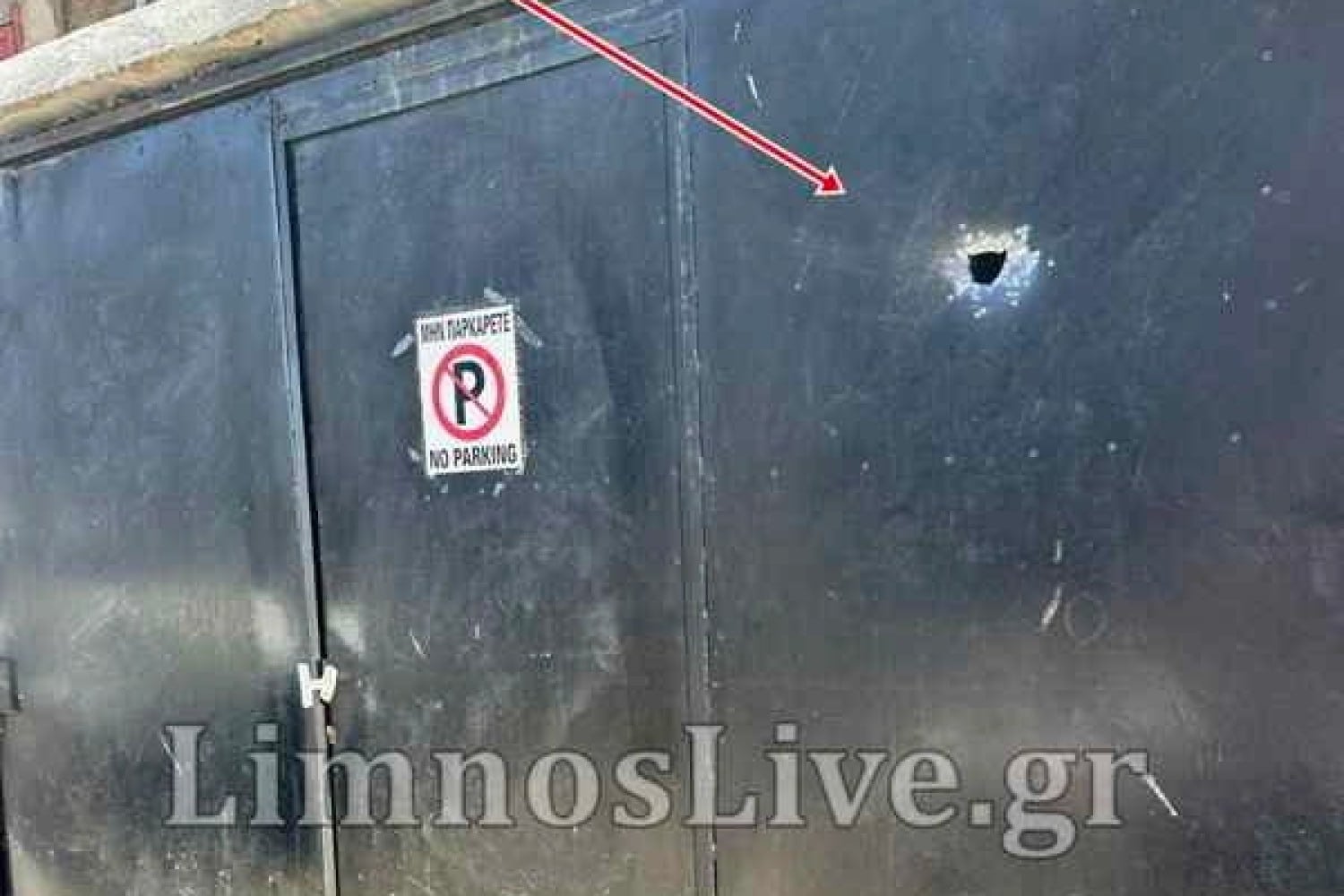 porta limnos 28 8 2025