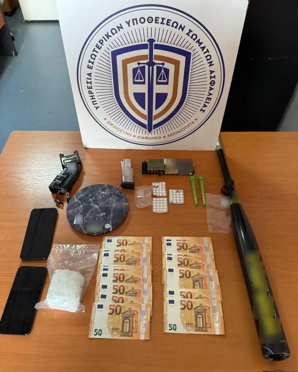 proin astynomikos narkotika elas 05 08 2025