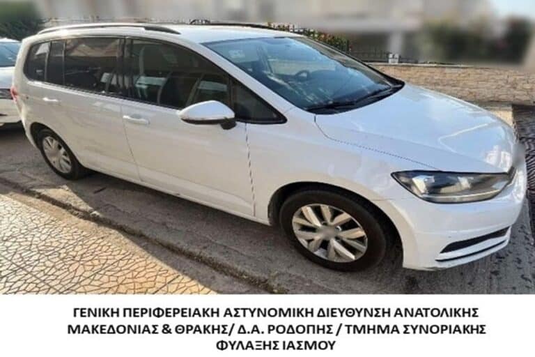 Ροδόπη: Συνελήφθη διακινητής που μετέφερε παράνομα σε όχημα έξι μετανάστες