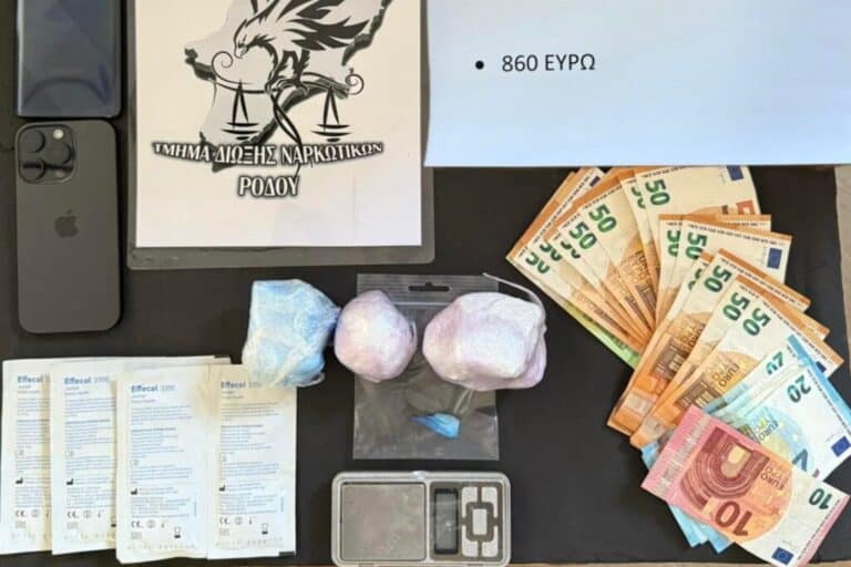 Ρόδος: Συνελήφθη 27χρονος αλλοδαπός για διακίνηση ναρκωτικών