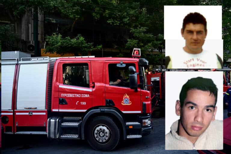 Σαν σήμερα έχασαν τη ζωή τους εν ώρα υπηρεσίας οι πυροσβέστες Τσώκος Ιωάννης και Γιαπλές Δημήτριος Εικόνα