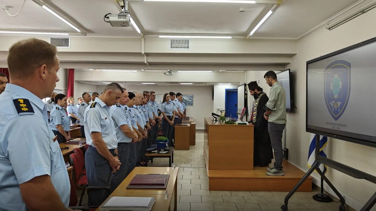 agiasmos ethniki asfaleia