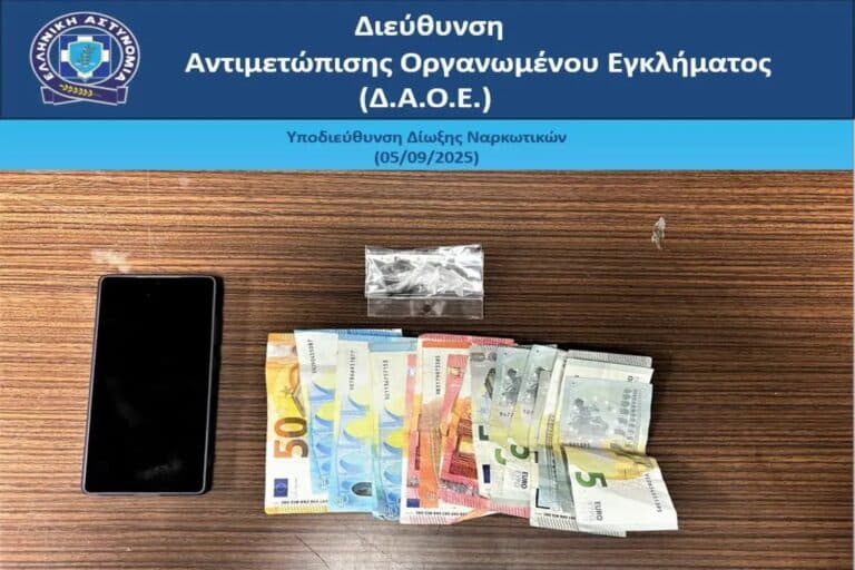 Αχαρνές: Αστυνομικοί τσάκωσαν τρία άτομα για κατοχή και διακίνηση ναρκωτικών