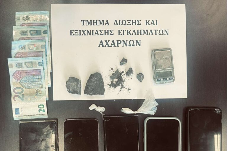 Αχαρνές: Τρεις συλλήψεις για ναρκωτικά που βρέθηκαν σε συσκευασία φροντίδας μωρού