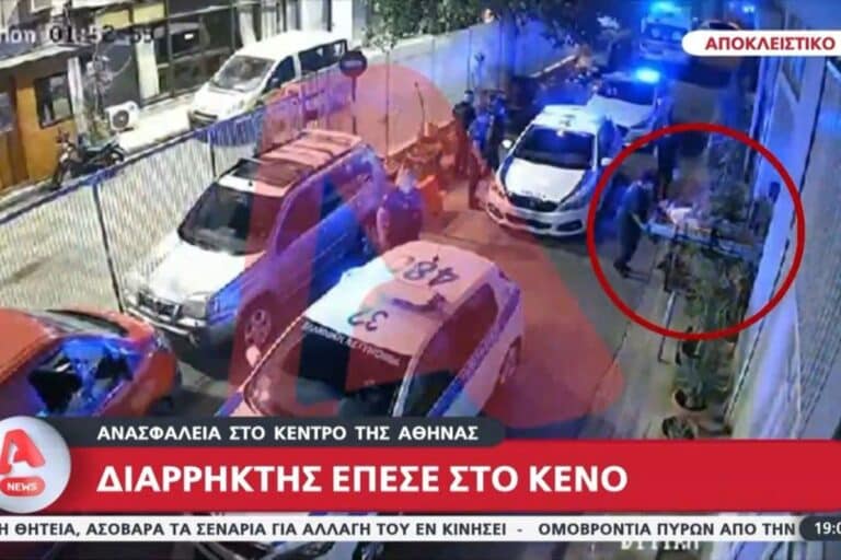 Αθήνα: Διαρρήκτης έπεσε από ταράτσα πολυκατοικίας – Βάζουν συρματοπλέγματα στα μαγαζιά (βίντεο)