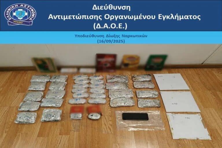 Αστυνομικοί τσάκωσαν 30χρονο αλλοδαπό στο αεροδρόμιο της Αθήνας με πάνω από οκτώ κιλά ηρωίνη