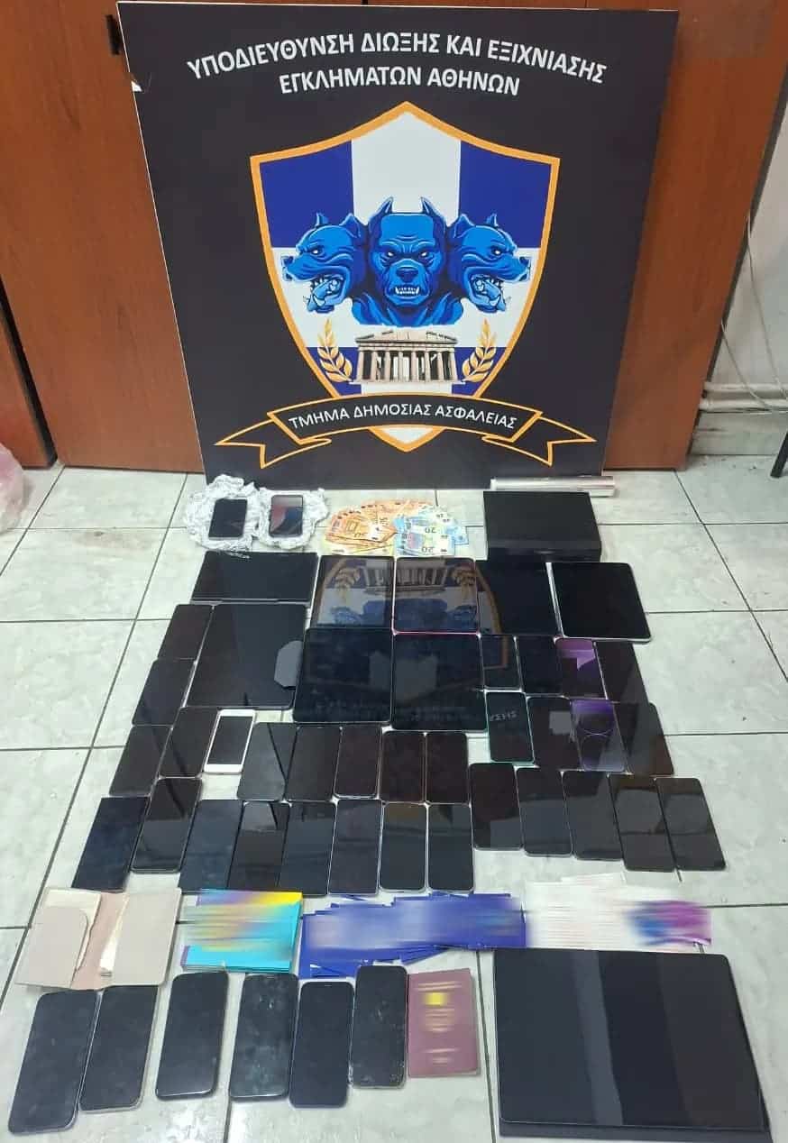 klemmena kinita omonoia