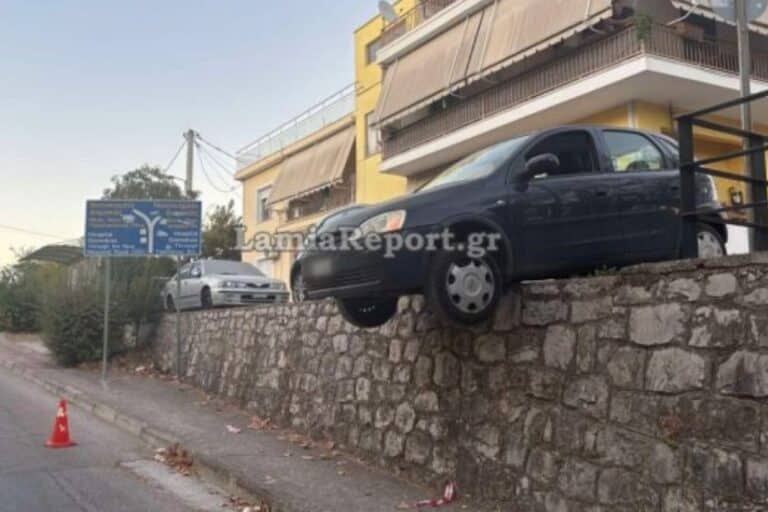Λαμία: Οδηγός δεν είδε τη στροφή και το ΙΧ «κρεμάστηκε» στο κενό