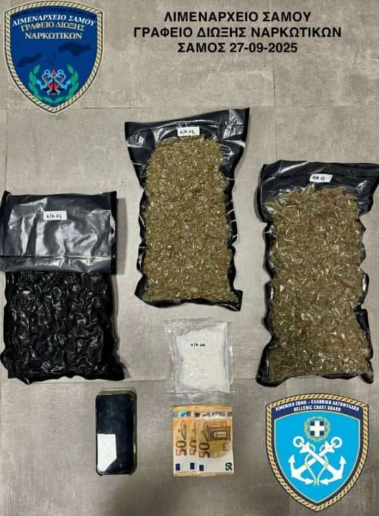 narkwtika samos 28 9 25