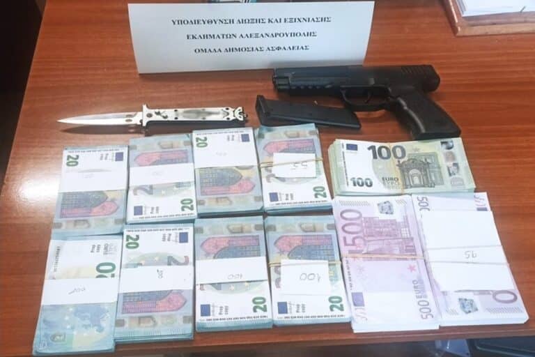 Αλεξανδρούπολη: Άνδρας έκρυβε στο σπίτι του πάνω από 1.000 πλαστά χαρτονομίσματα, όπλο και στιλέτο