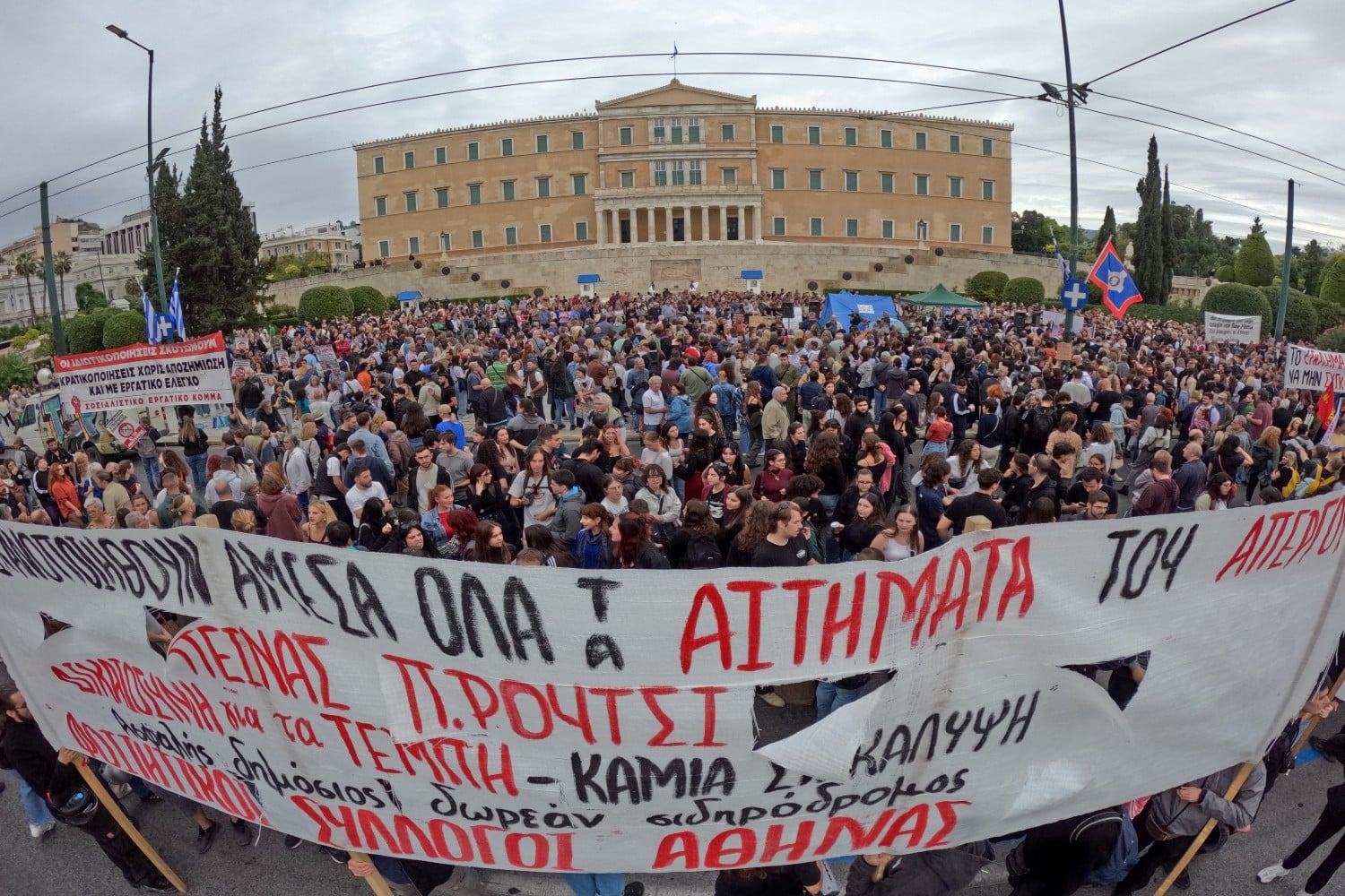 poreia tempi 28 9 2025