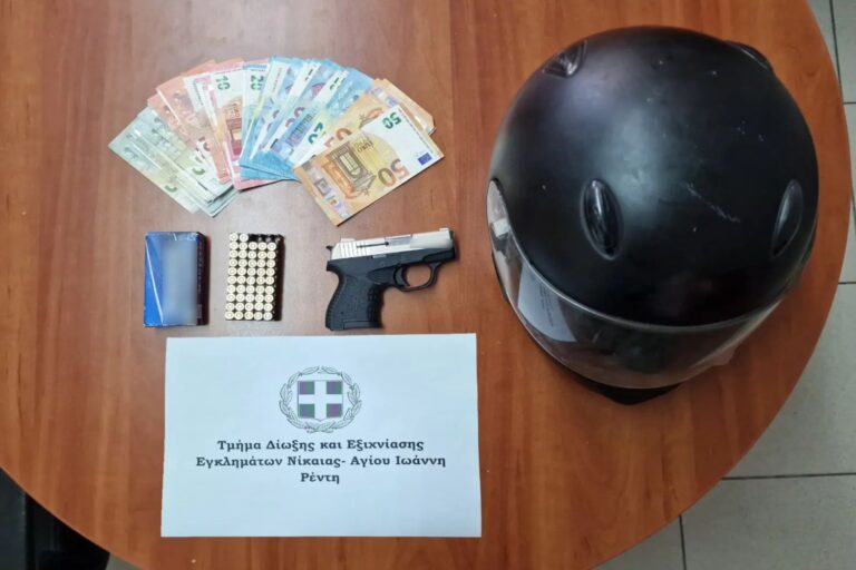Ρέντης: Συνελήφθη 52χρονος για ληστεία με πιστόλι σε κατάστημα