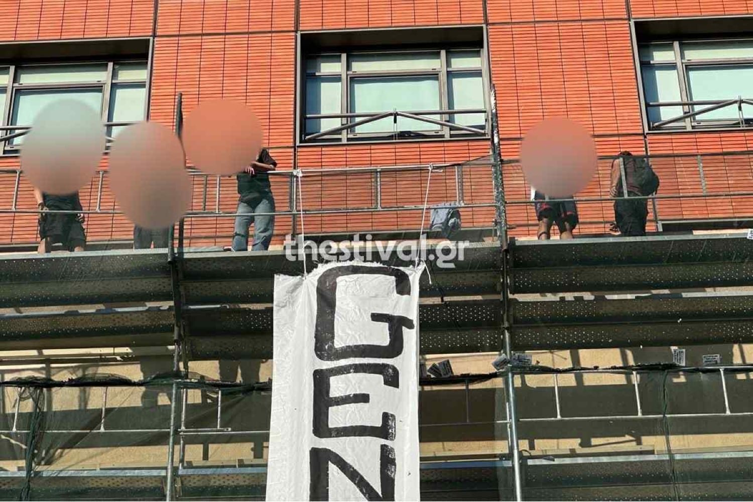 rouvikonas thessaloniki 24 9 2025