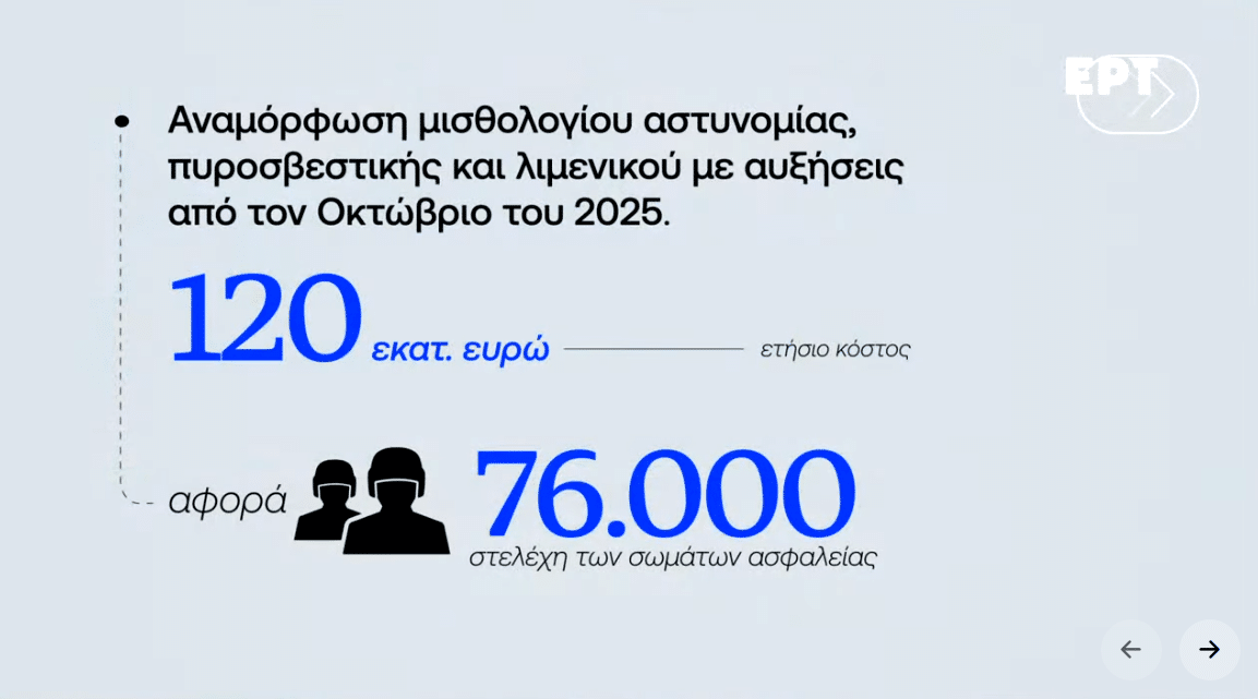 screenshot 2025 09 08 121228