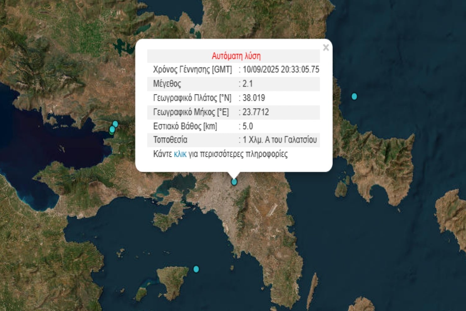 seismos galatsi 10 9 2025