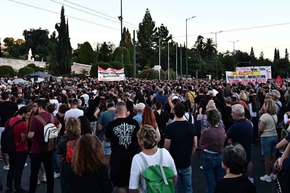 sygkentrosi tempi syntagma 21 9 2025 2