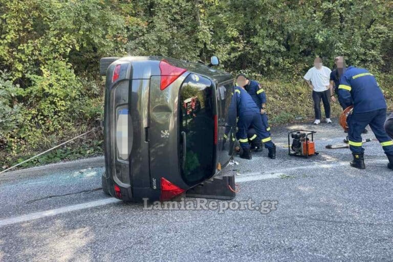 Τροχαίο στη Φθιώτιδα: IX ανατράπηκε στη μέση του δρόμου – Πυροσβέστες απεγκλώβισαν το ηλικιωμένο ζευγάρι