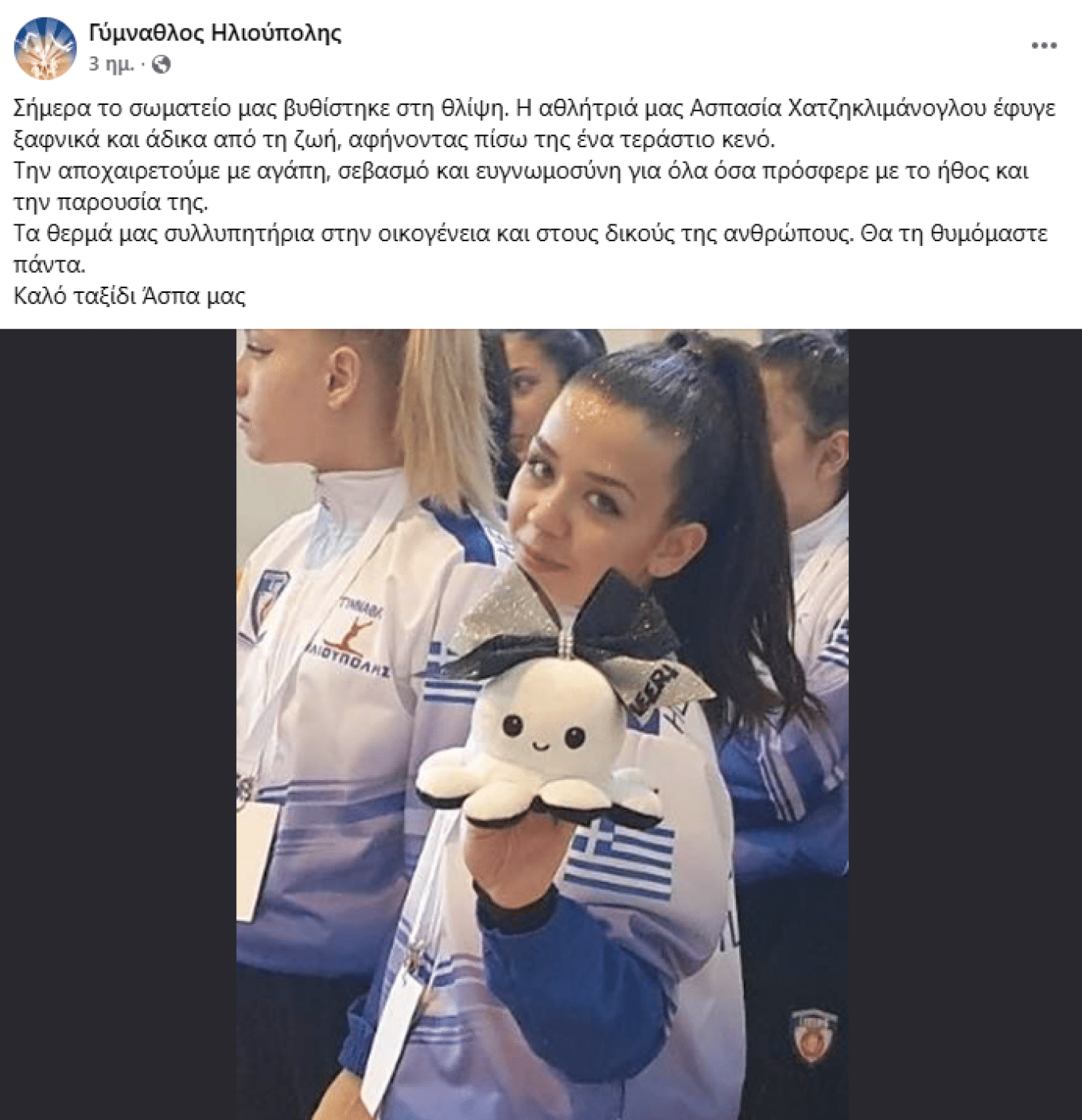 anartisi argiroupoli 2