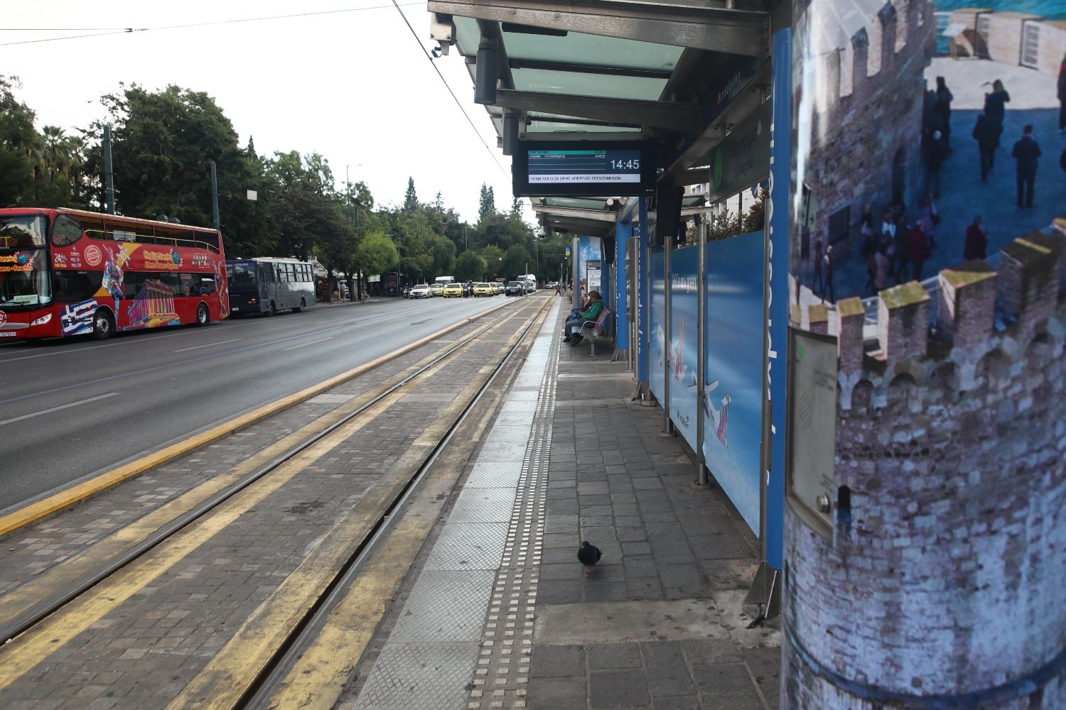 apergia tram 1 10 25