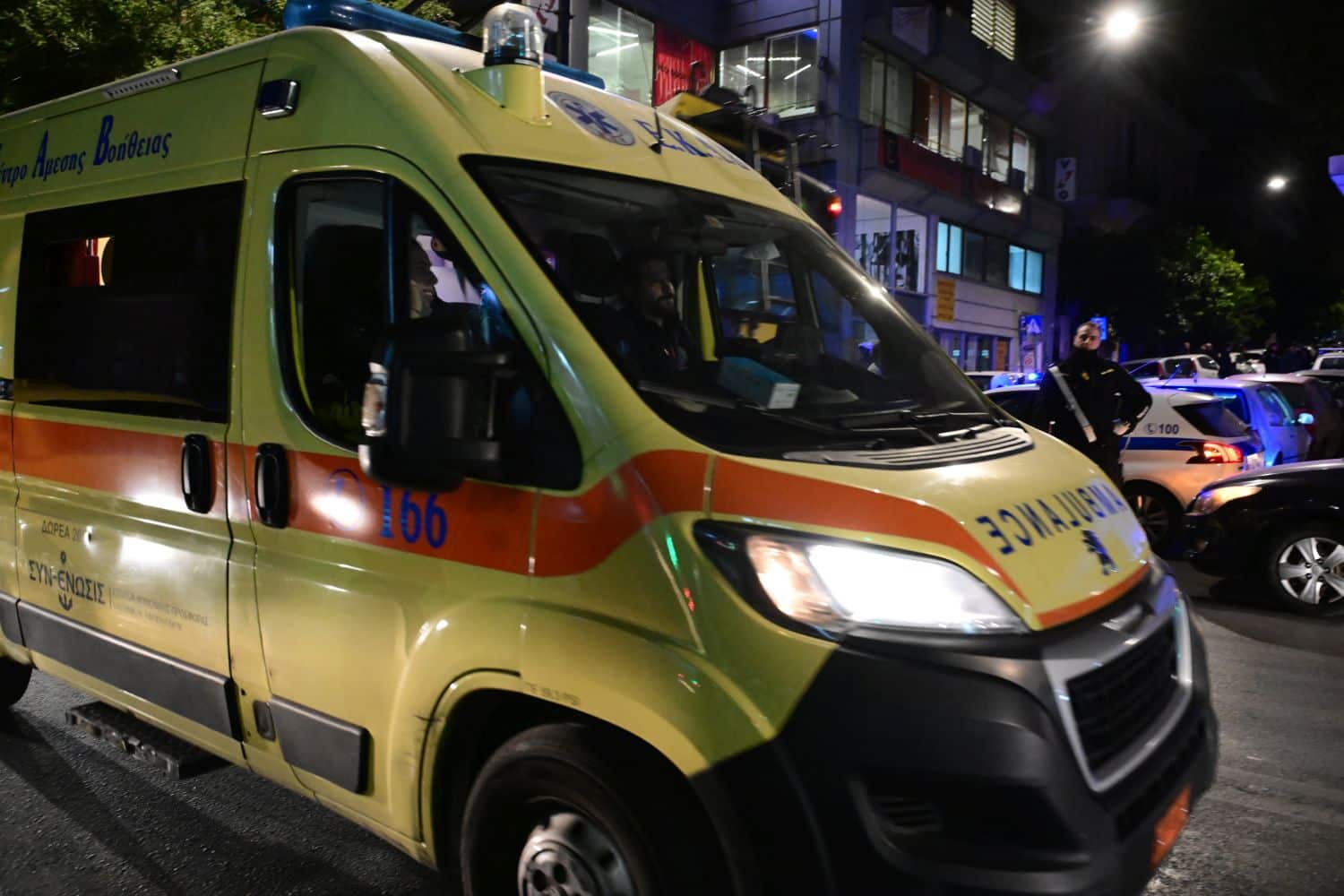 asthenoforo peripoliko 22 10