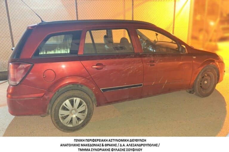 Αλεξανδρούπολη: Συνελήφθη διακινητής που μετέφερε εννέα παράνομους μετανάστες