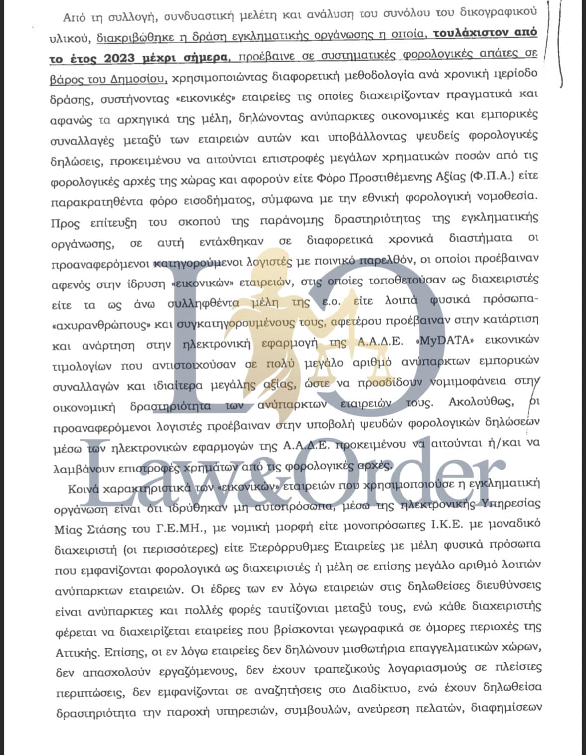 eikonika timologia 2 10 2025 2