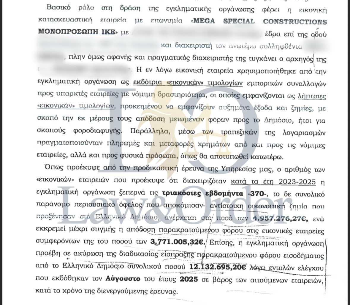 eikonika timologia 2 10 2025 3