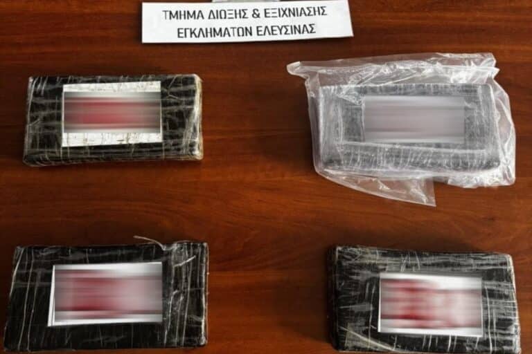 Ελευσίνα: Αστυνομικοί τσάκωσαν 26χρονη και 36χρονο με πάνω από τέσσερα κιλά κοκαΐνης (βίντεο)