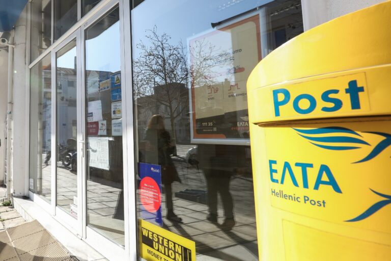 ΕΛΤΑ: Αυτά είναι τα 204 καταστήματα που κλείνουν – Τι απαντά η εταιρεία για το «λουκέτο»