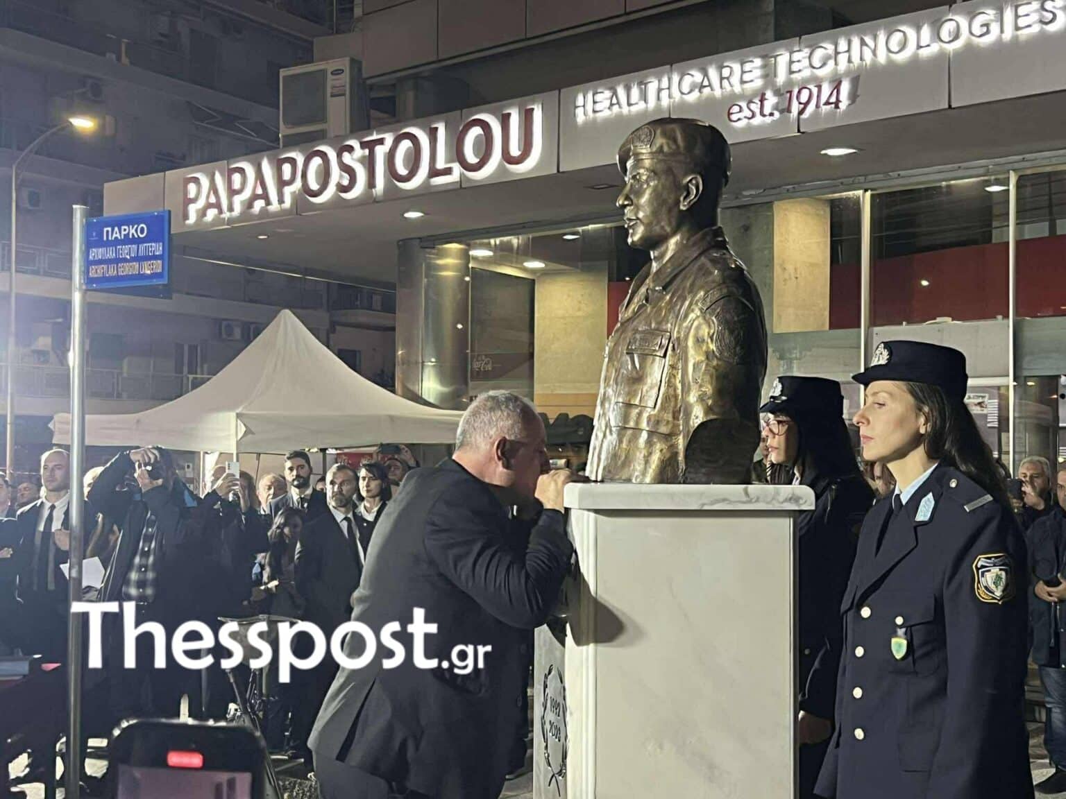 img 0670 1536x1152 1