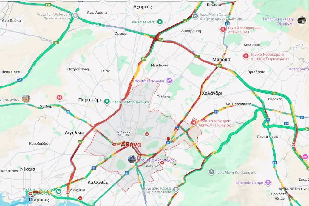 kinhsh athina 7 10 2025