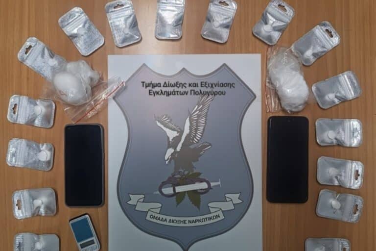 Χαλκιδική: Συνελήφθη αλλοδαπός με συσκευασίες κοκαΐνης