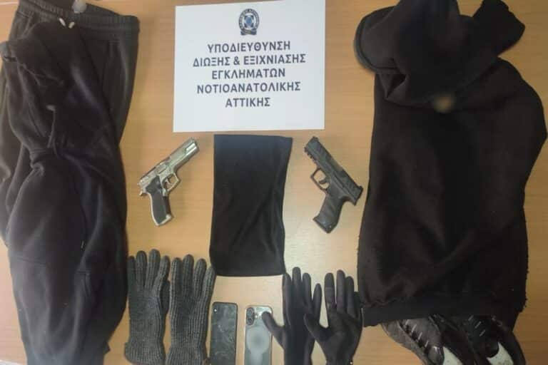 Χειροπέδες σε δύο 16χρονους που λήστευαν περίπτερα στα νότια προάστια – Απειλούσαν υπαλλήλους με όπλο