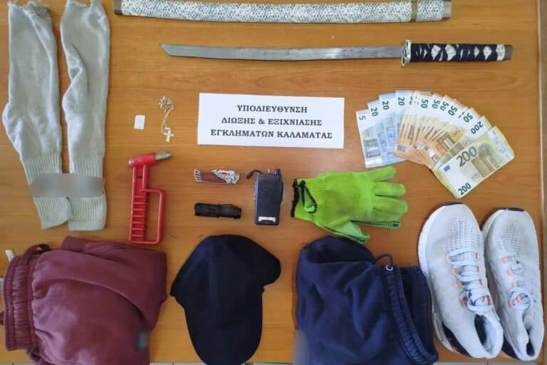 Εξιχνιάστηκαν επτά κλοπές στη Μεσσηνία – Ταυτοποιήθηκαν έξι άτομα